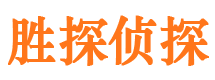 开江寻人公司